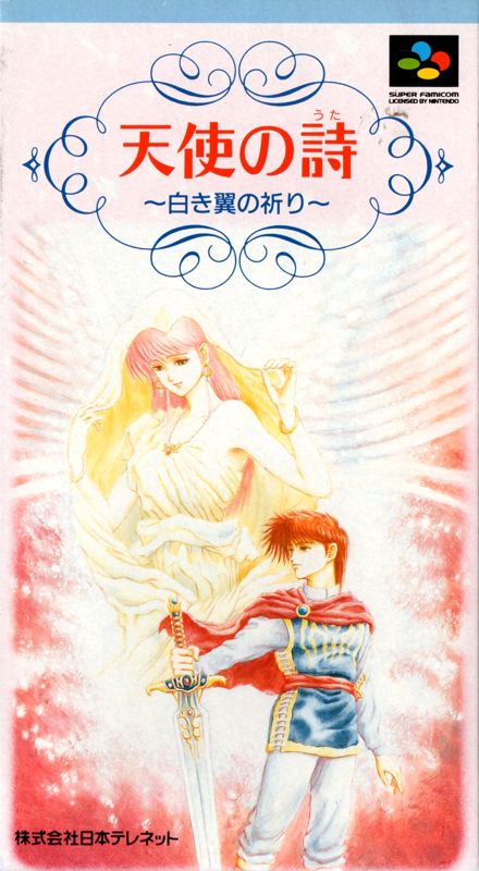 Tenshi no Uta box art for Super Famicom